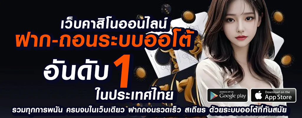 livewin1688 พนันออนไลน์ความมั่นคงปลอดภัยและคุ้มค่า